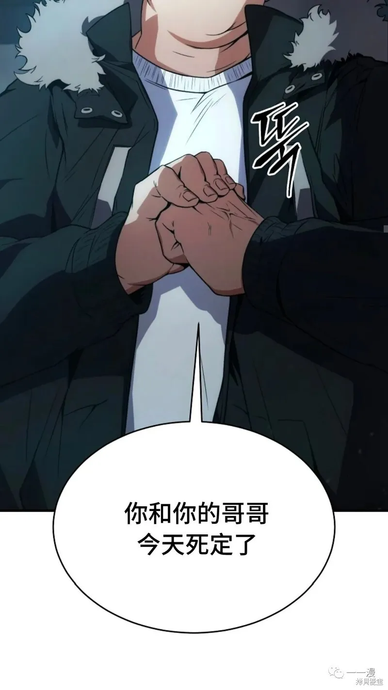 第6-7话82