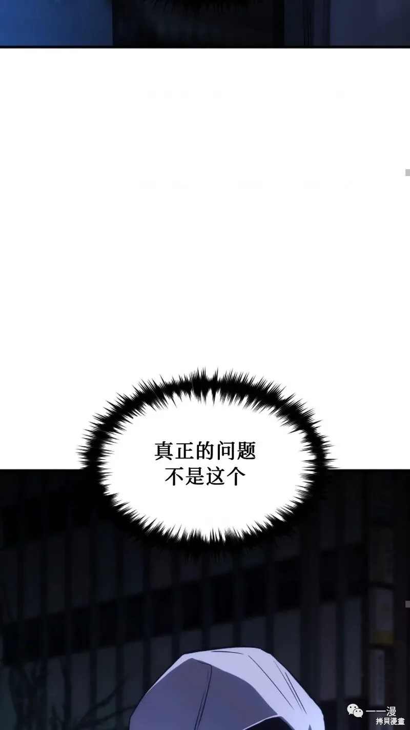 第05话48