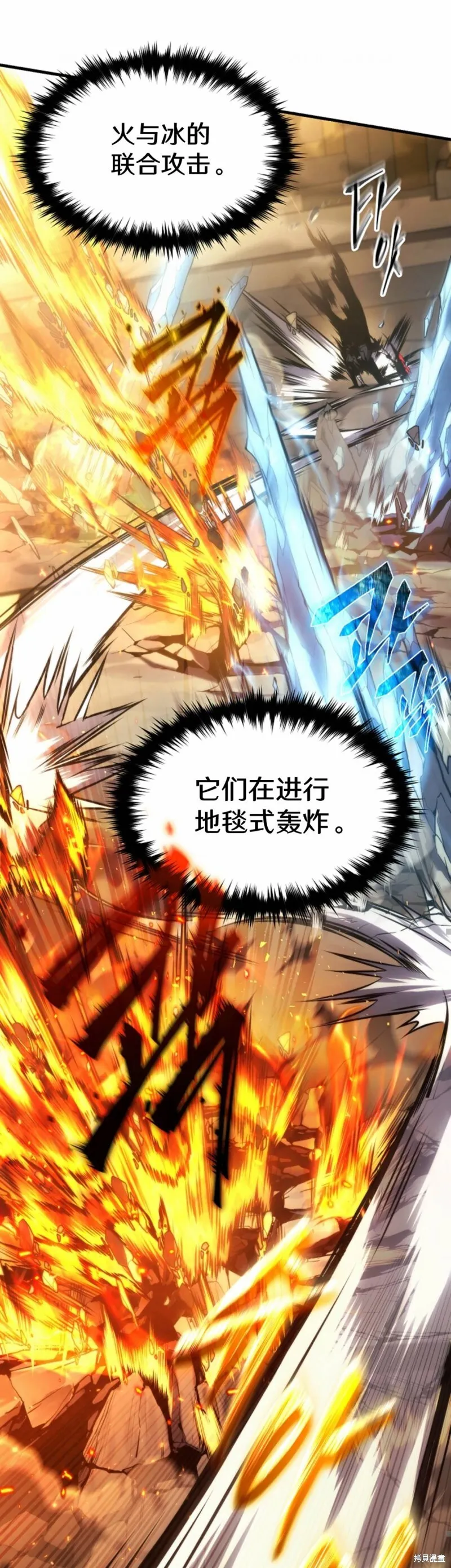 第01话80