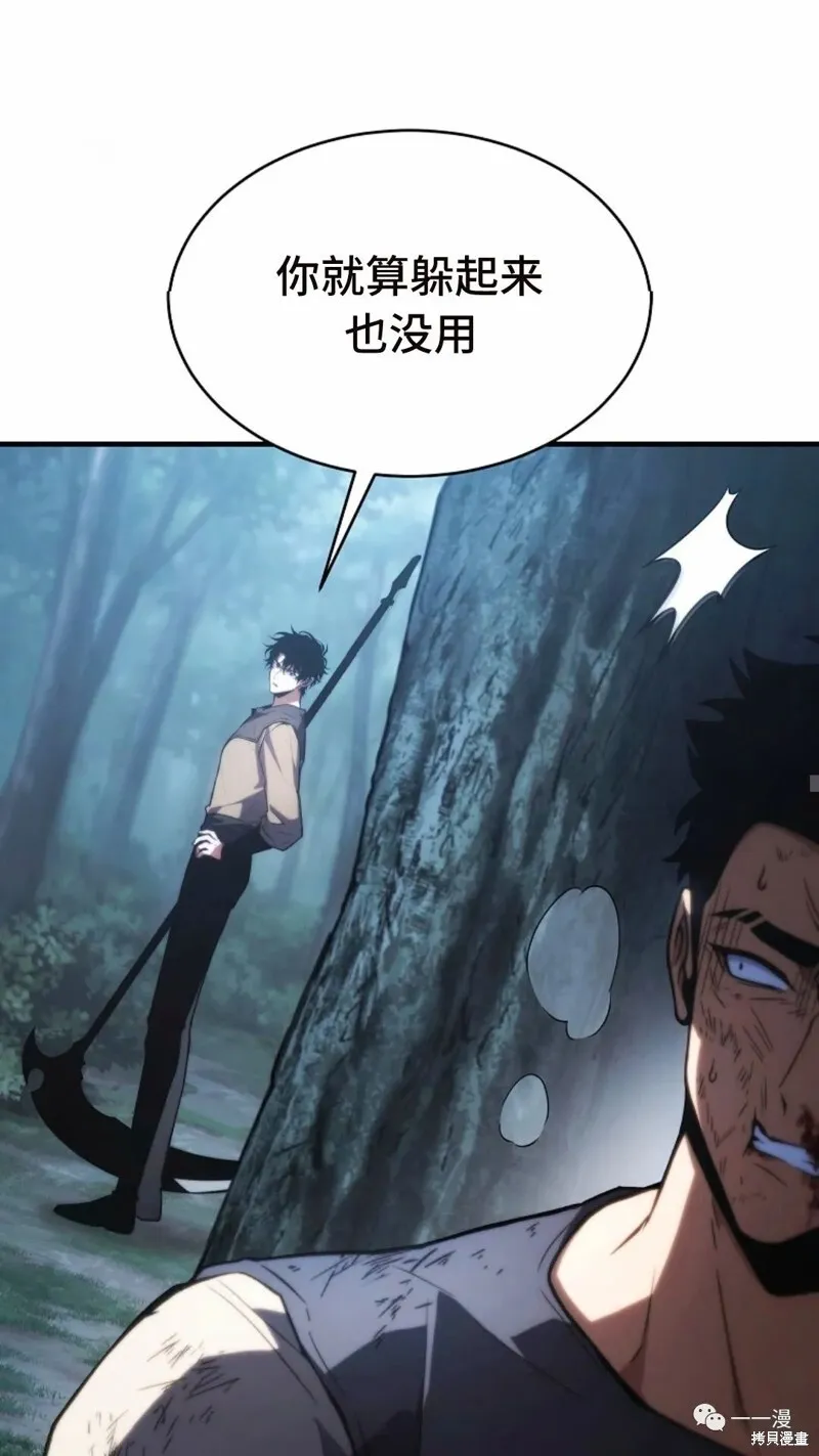 第14-15话31