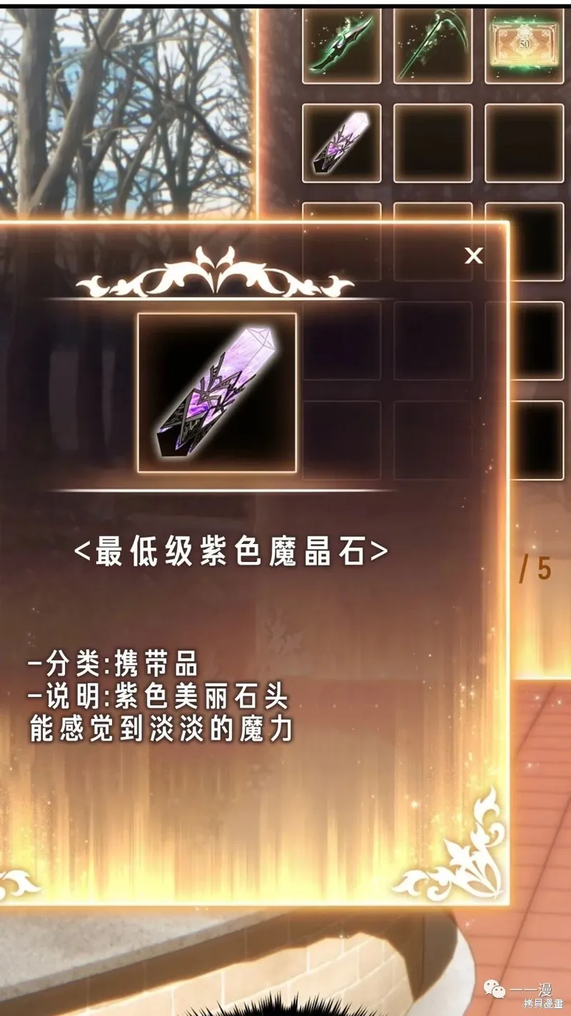 第20-21话72