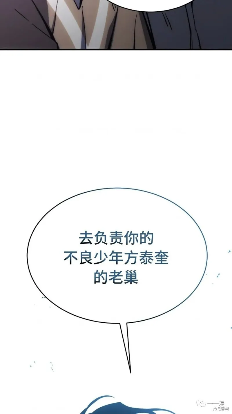 第05话140
