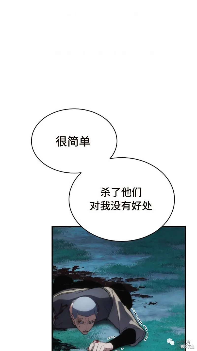 第14-15话71