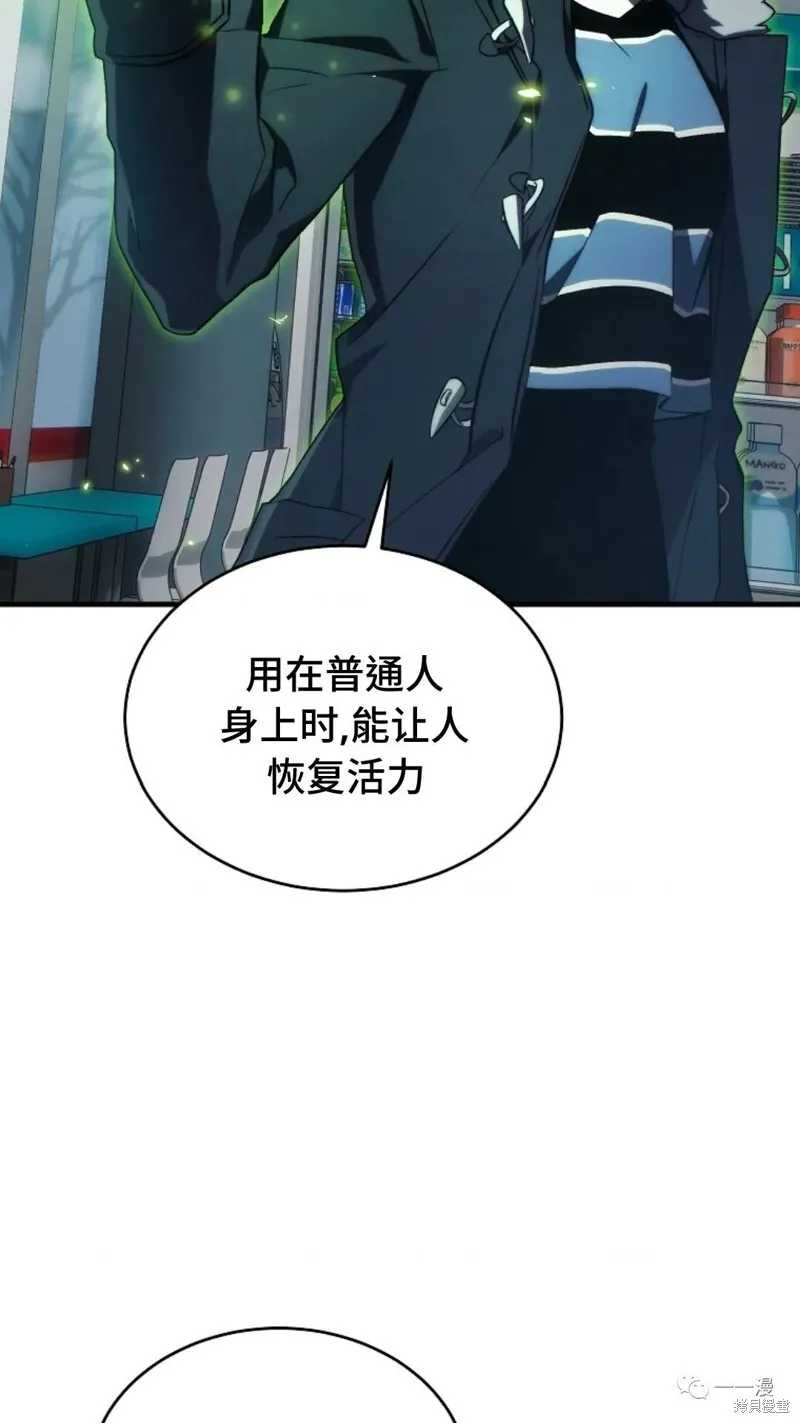 第18-19话119