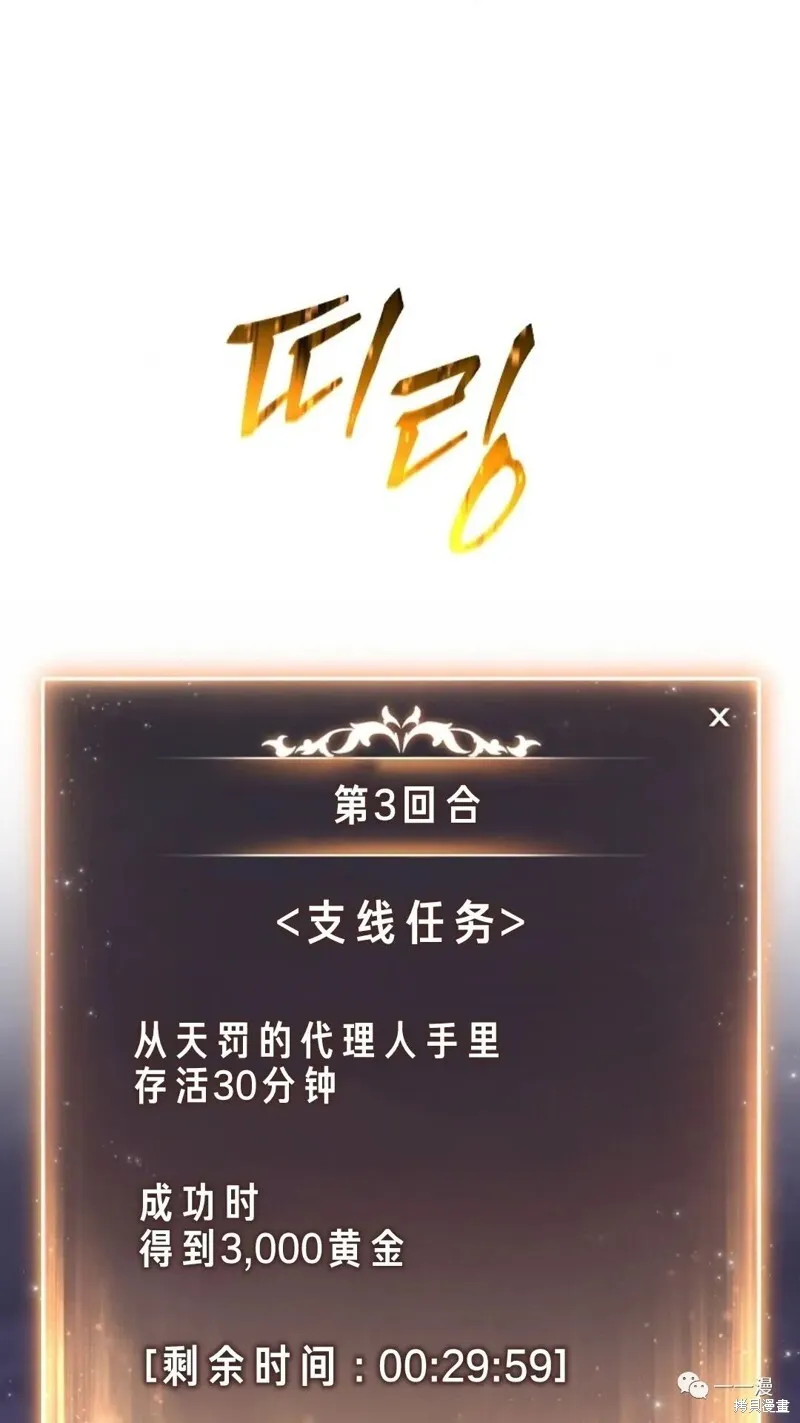 第24-25话266