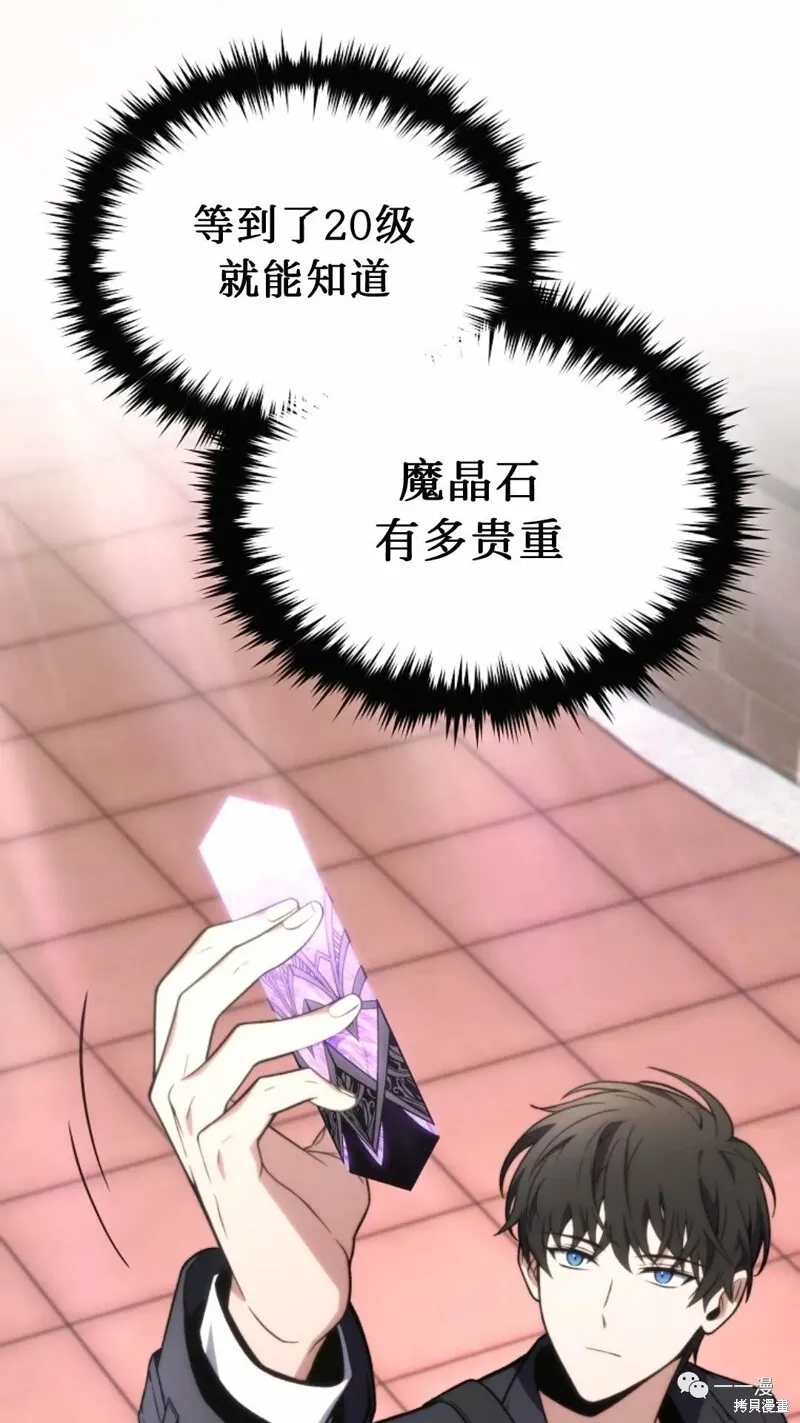 第20-21话75