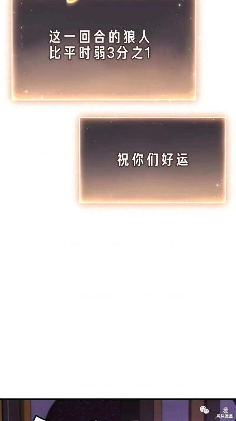 第24-25话105