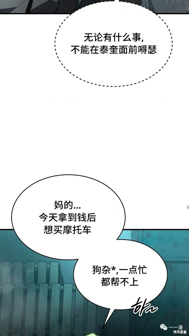 第6-7话45