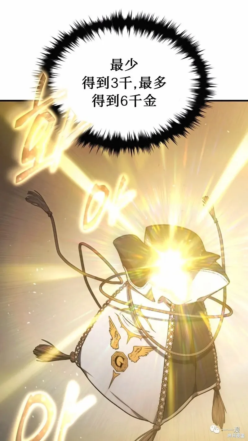 第20-21话113