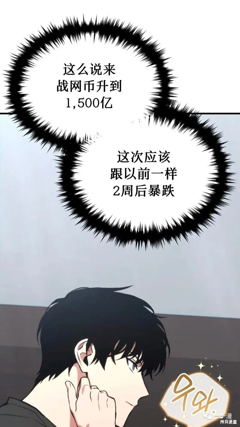 第20-21话137