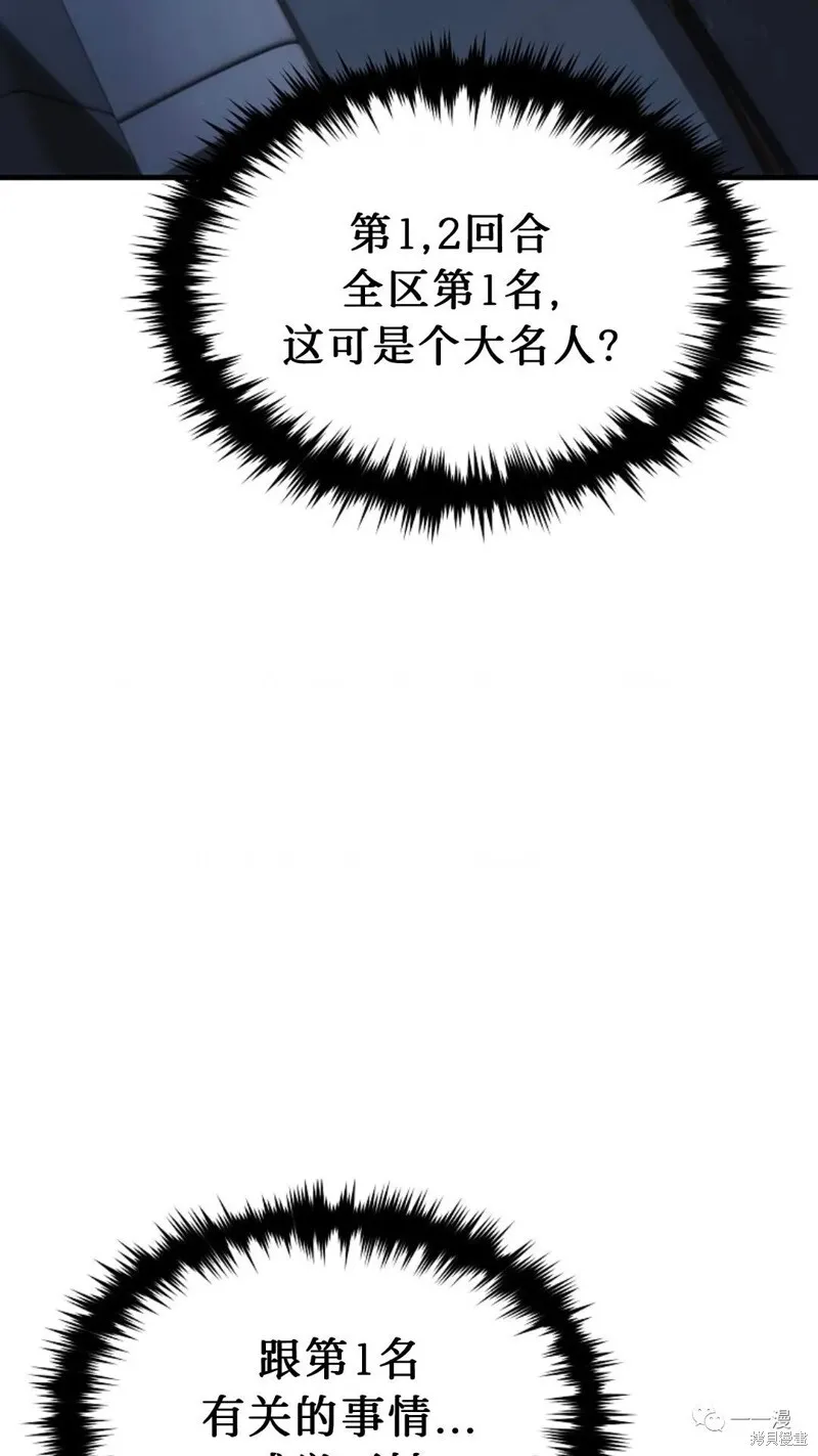 第16-17话241