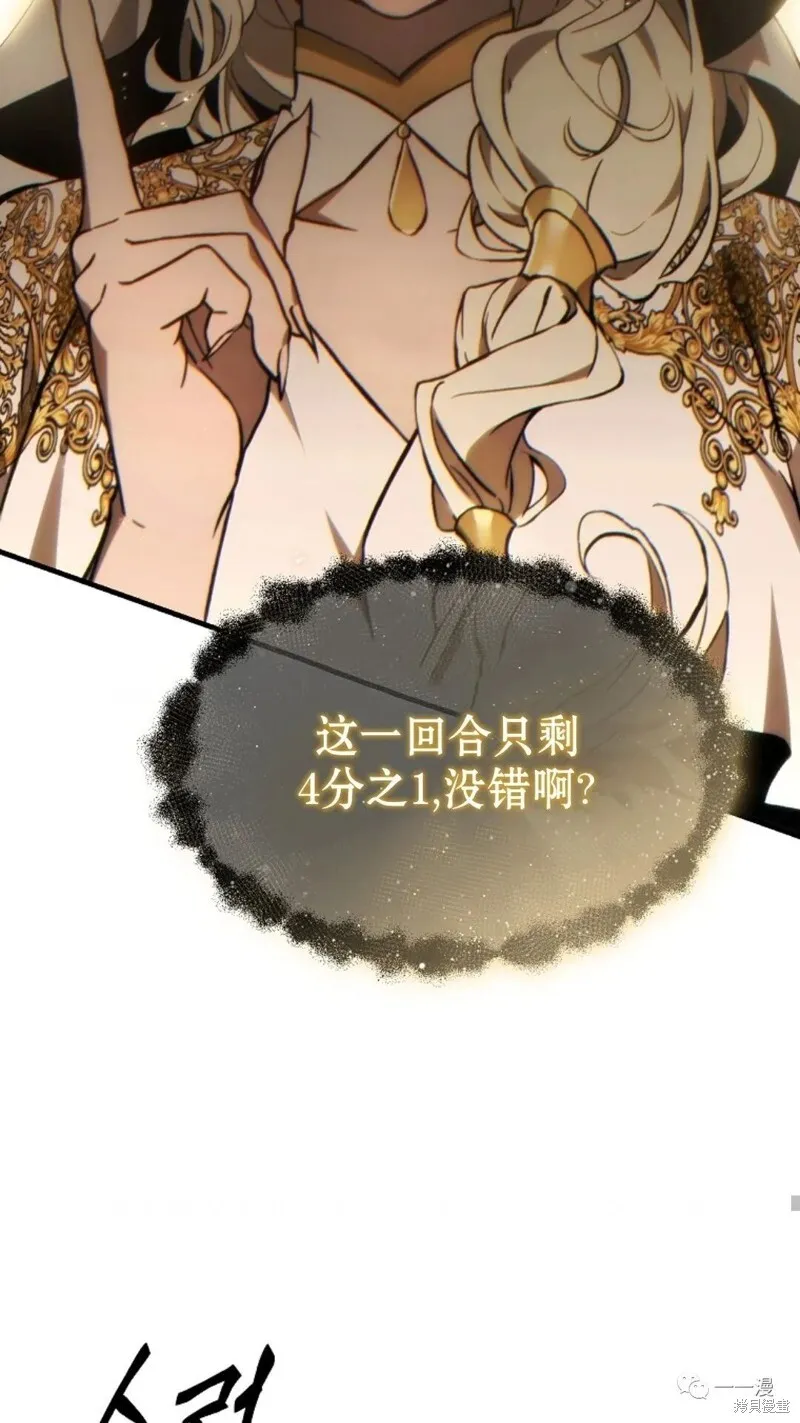 第22-23话73