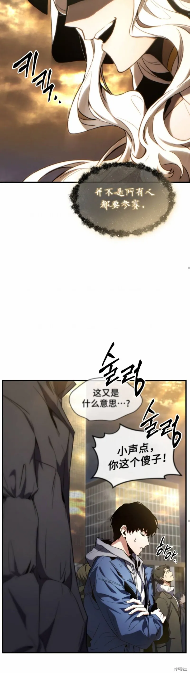 第01话58