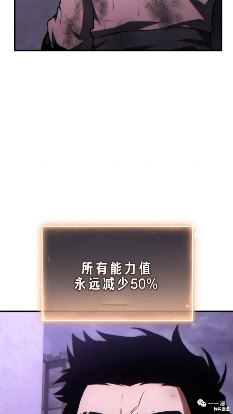 第26话12