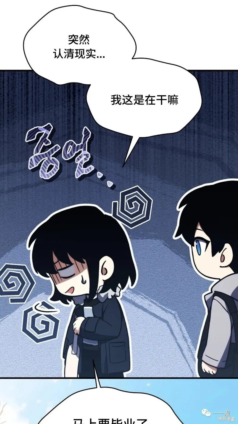 第18-19话209
