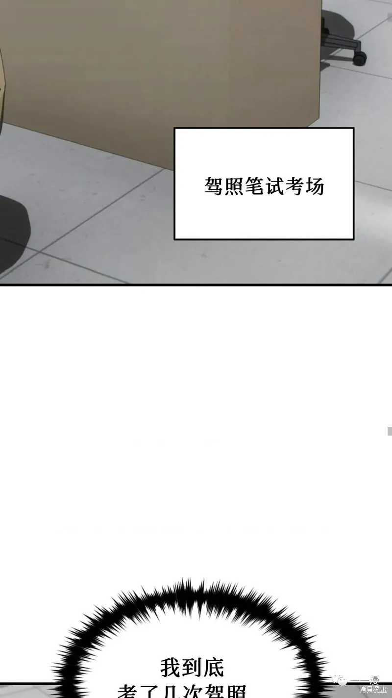 第20-21话143