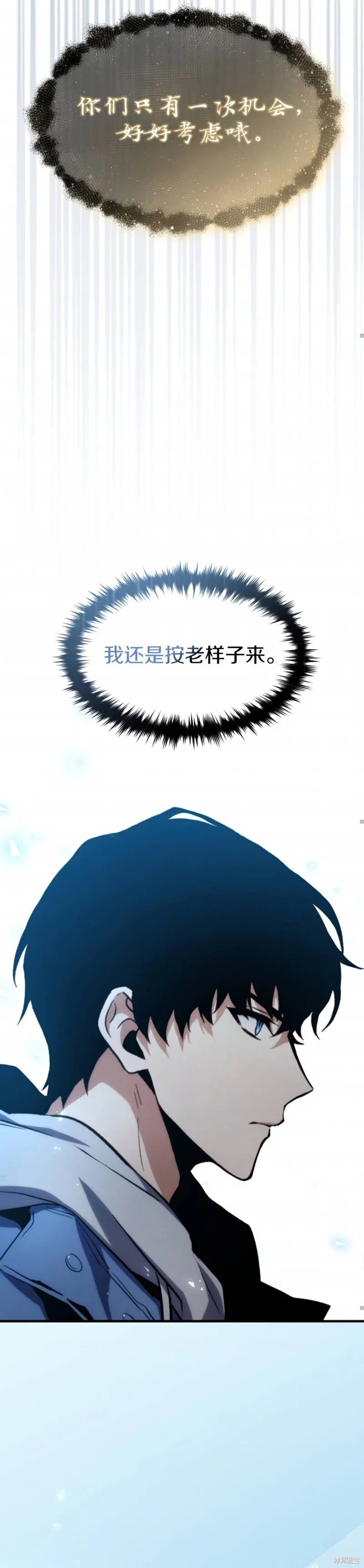 第01话73