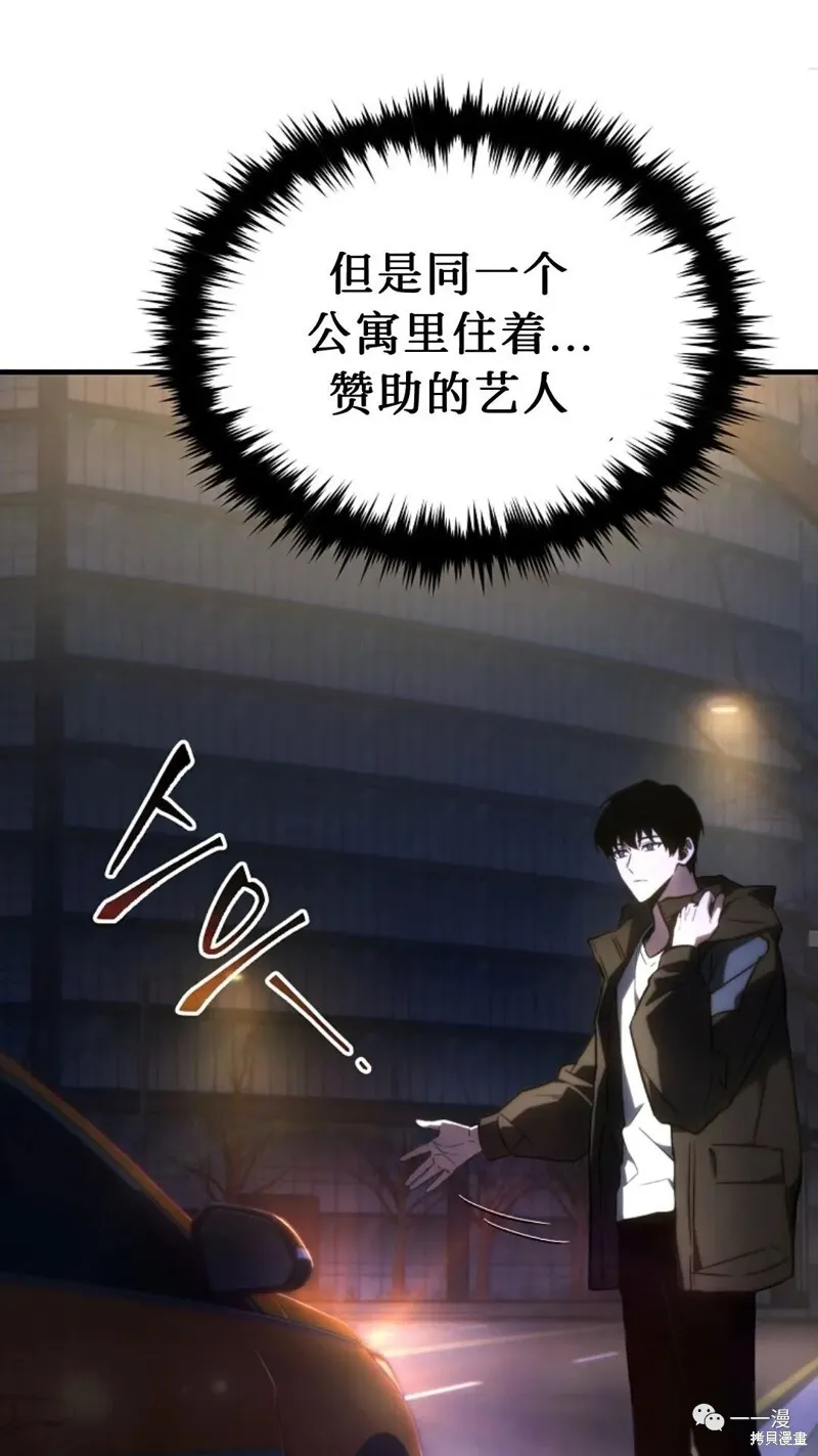 第18-19话70