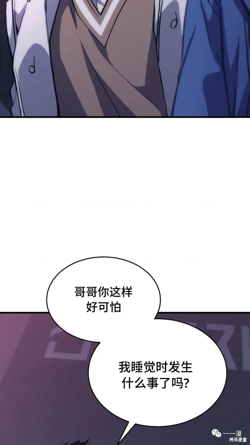 第05话106