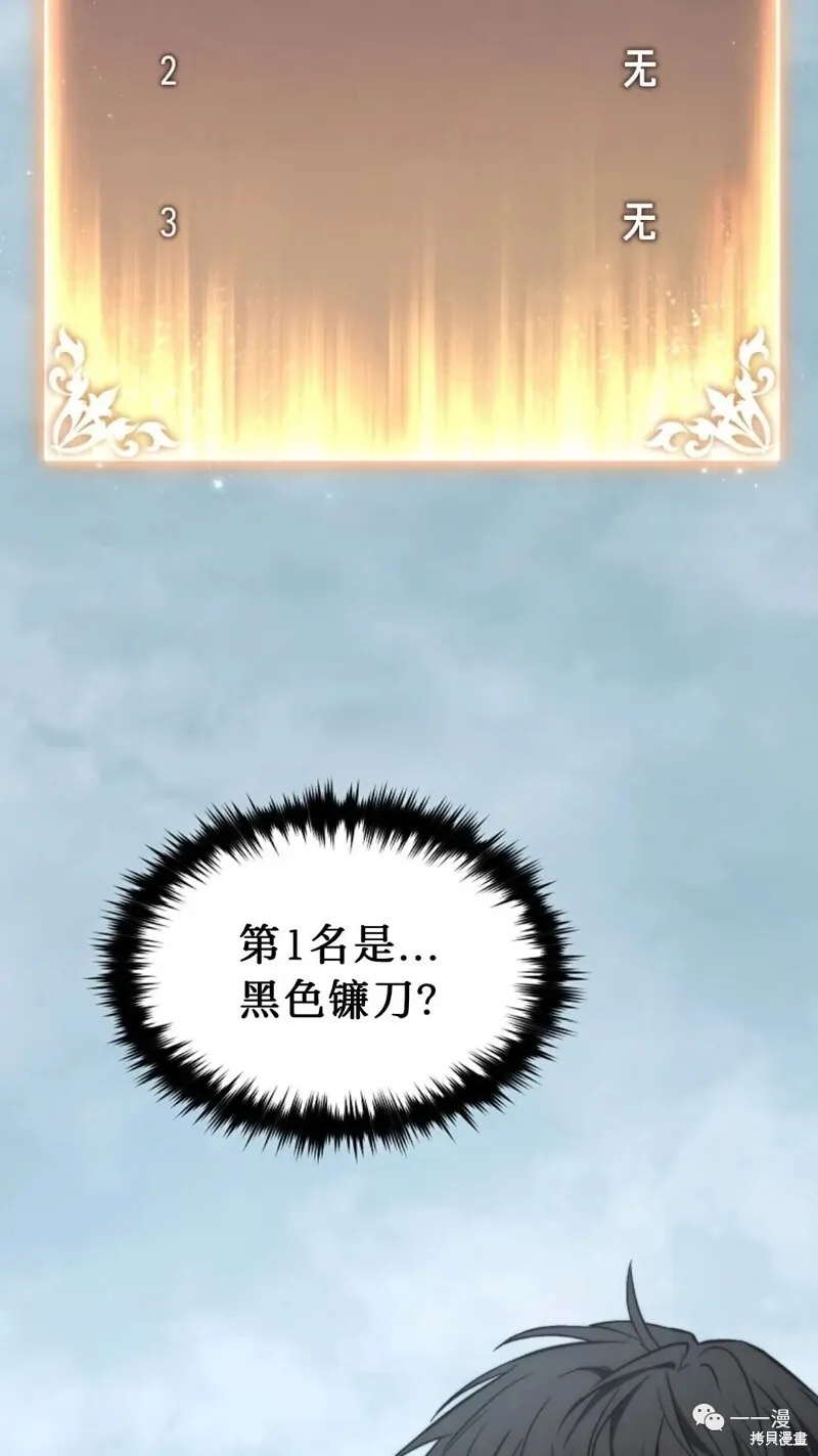 第16-17话121