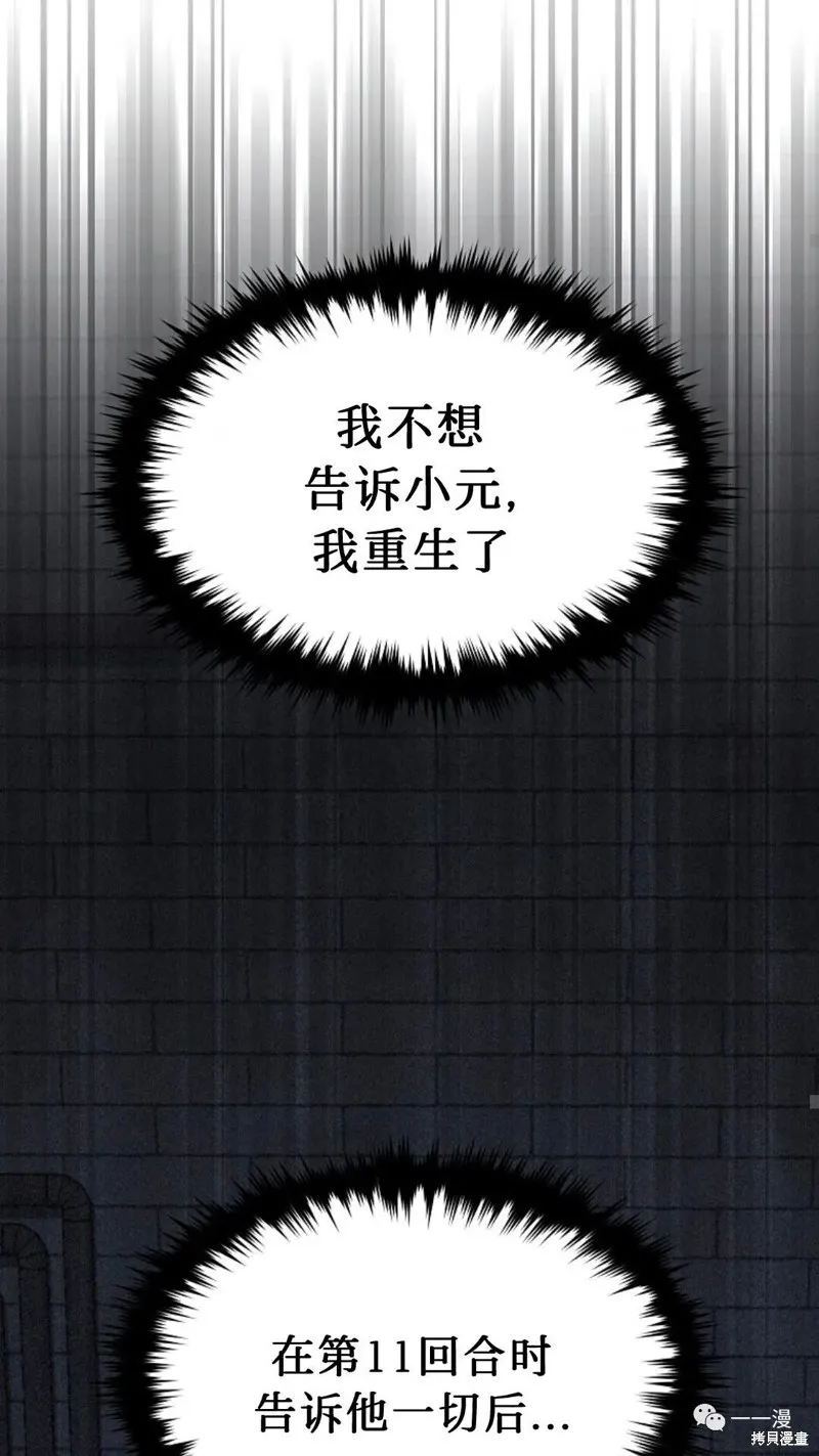 第6-7话226