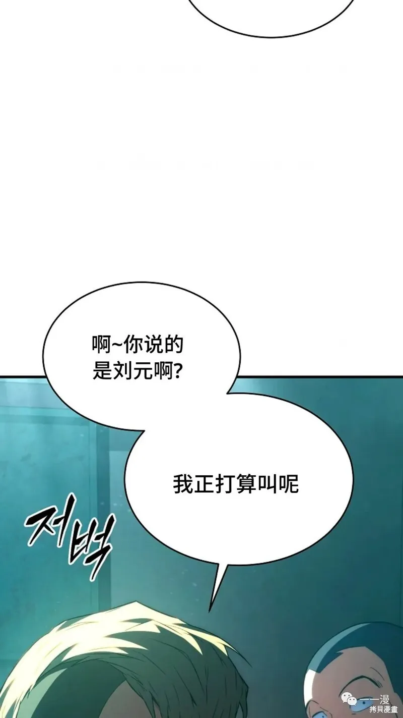 第6-7话54