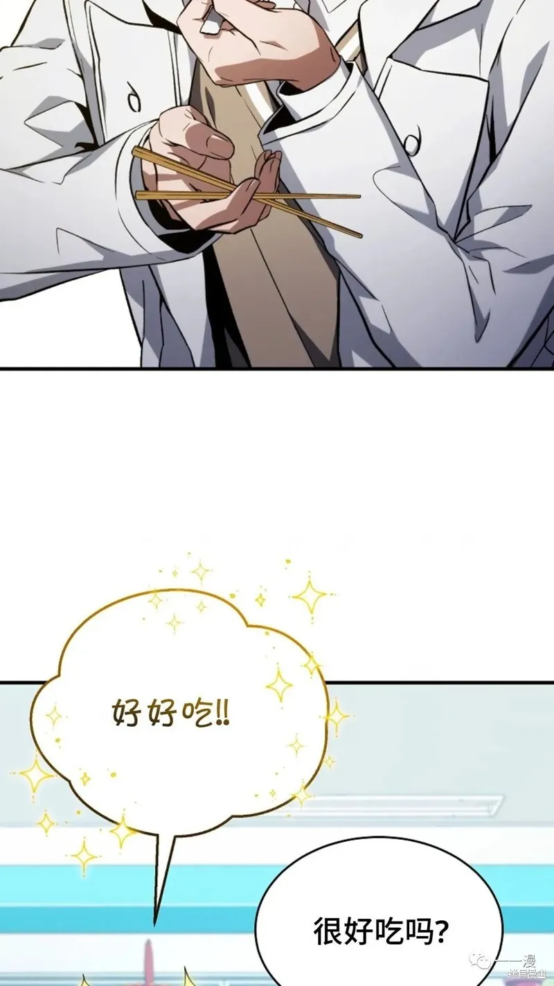 第6-7话260