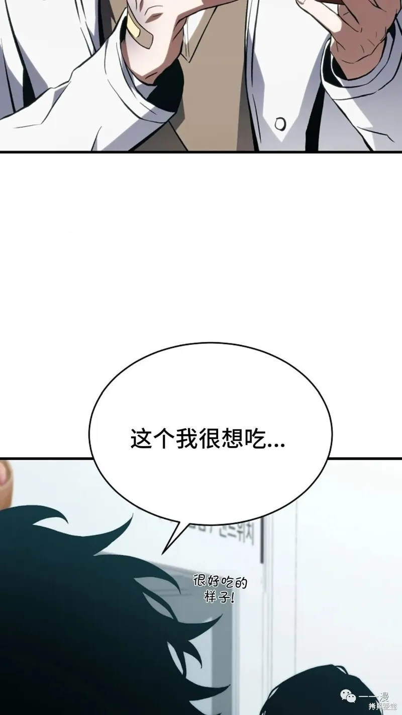 第6-7话250