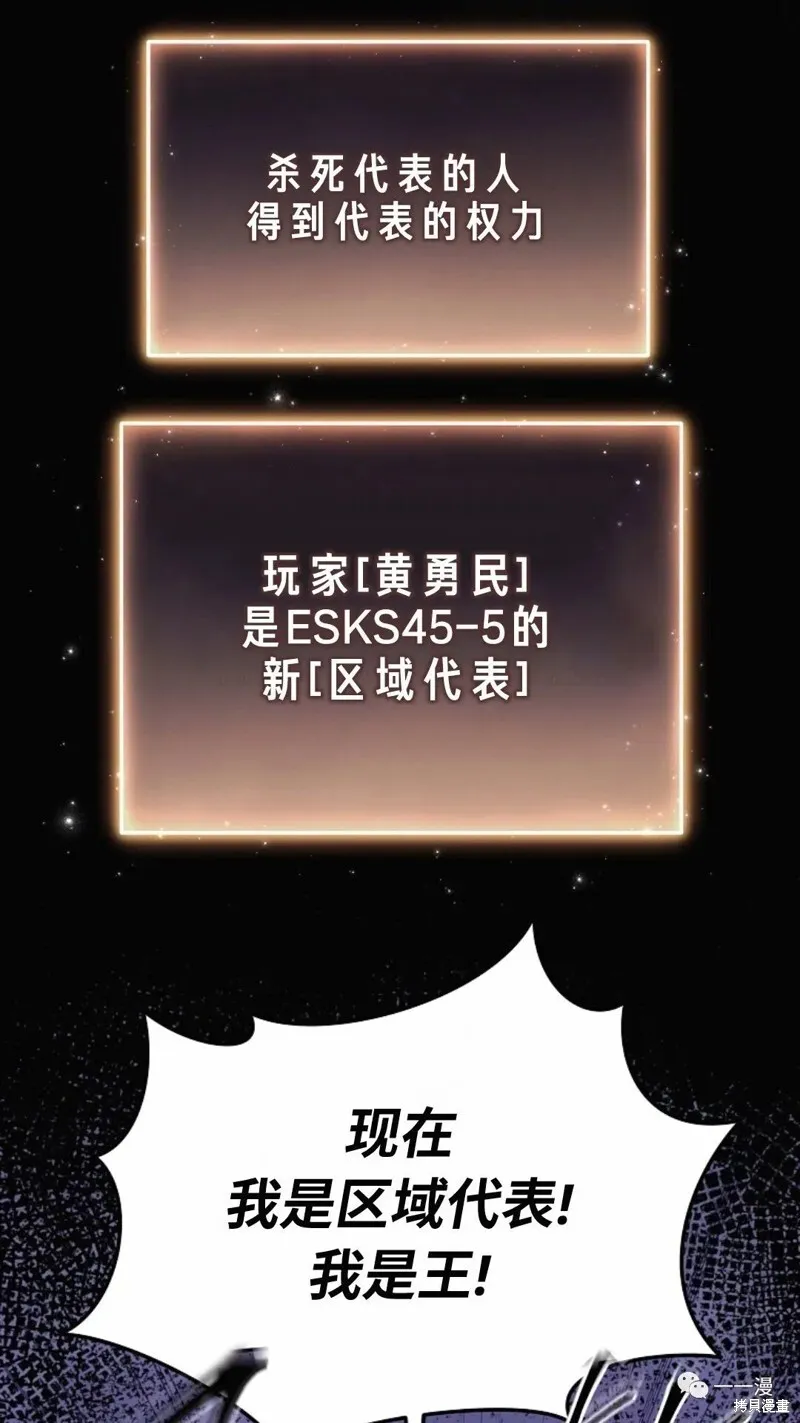 第24-25话165