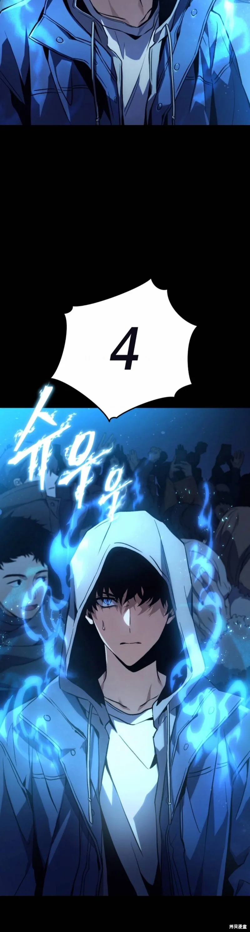 第01话3