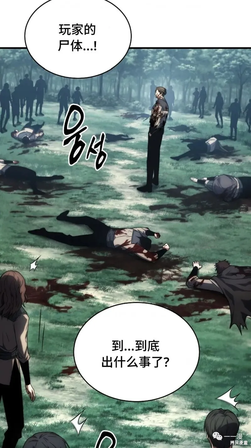 第16-17话9