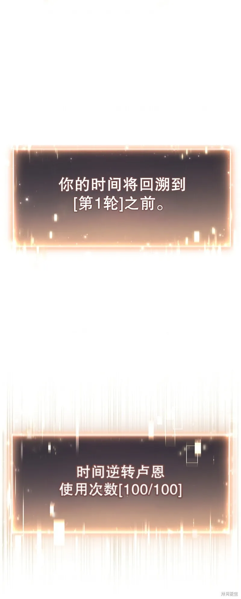 第00话105