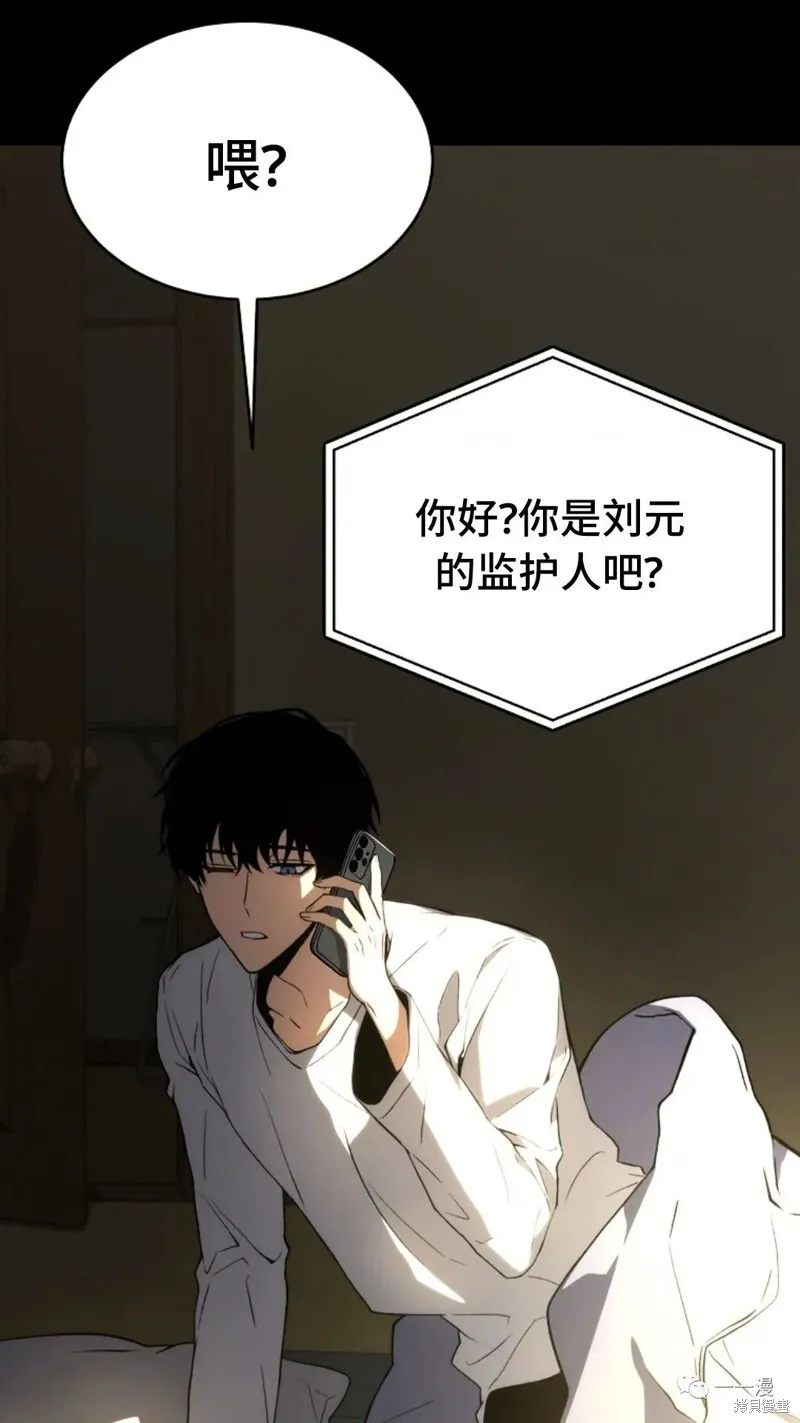 第6-7话20