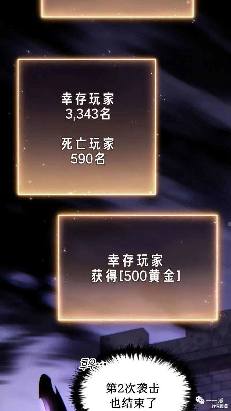 第24-25话84