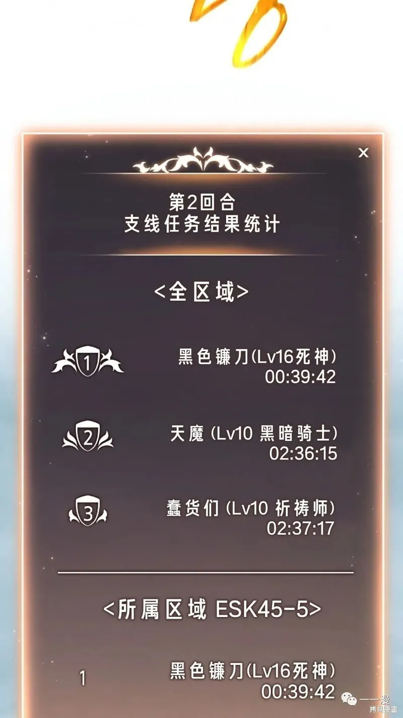 第16-17话120