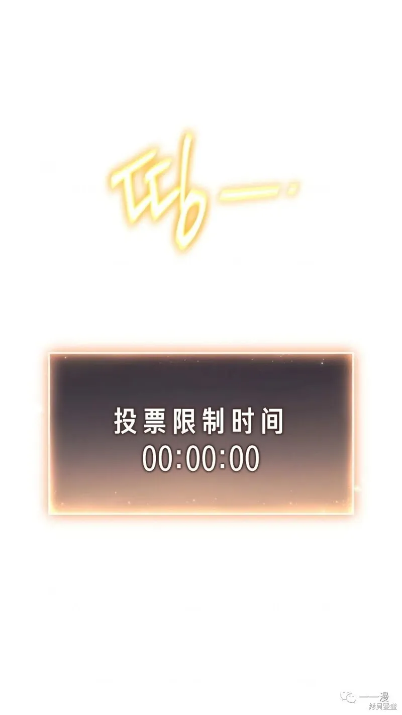 第16-17话84