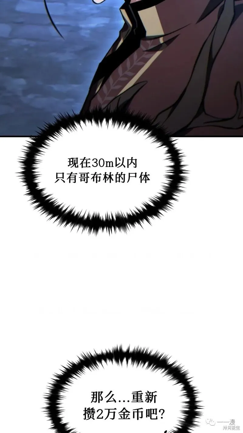 第24-25话90
