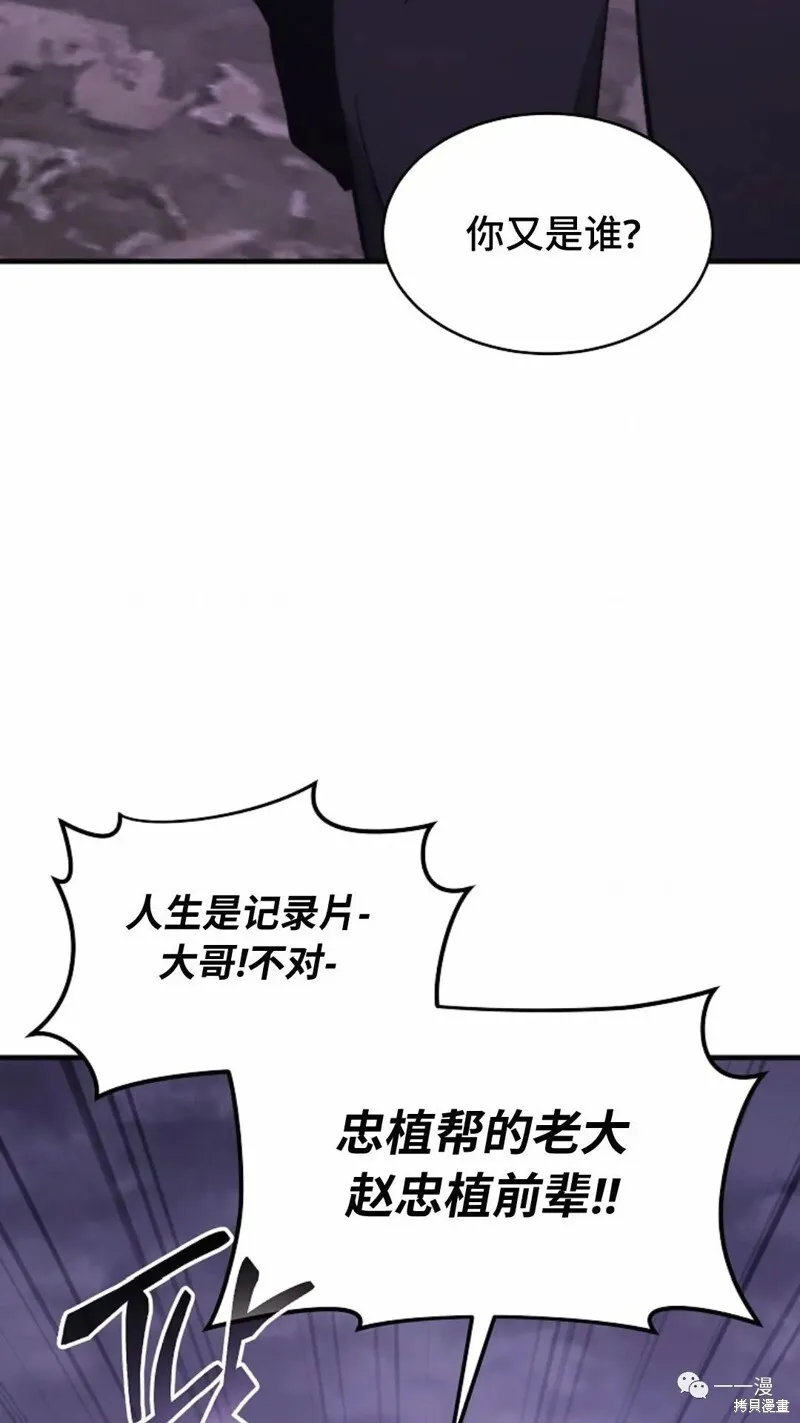第22-23话26