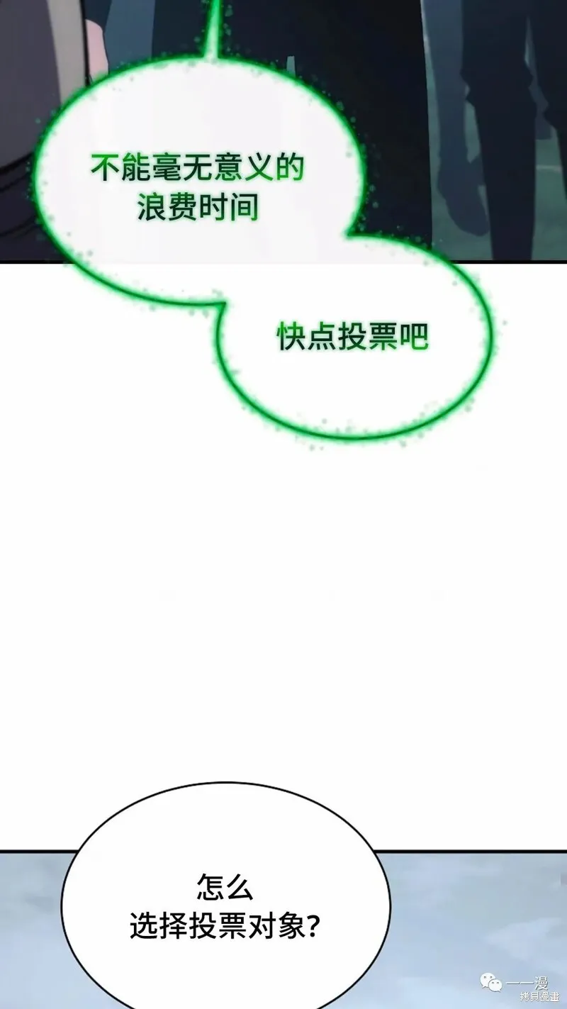 第14-15话111