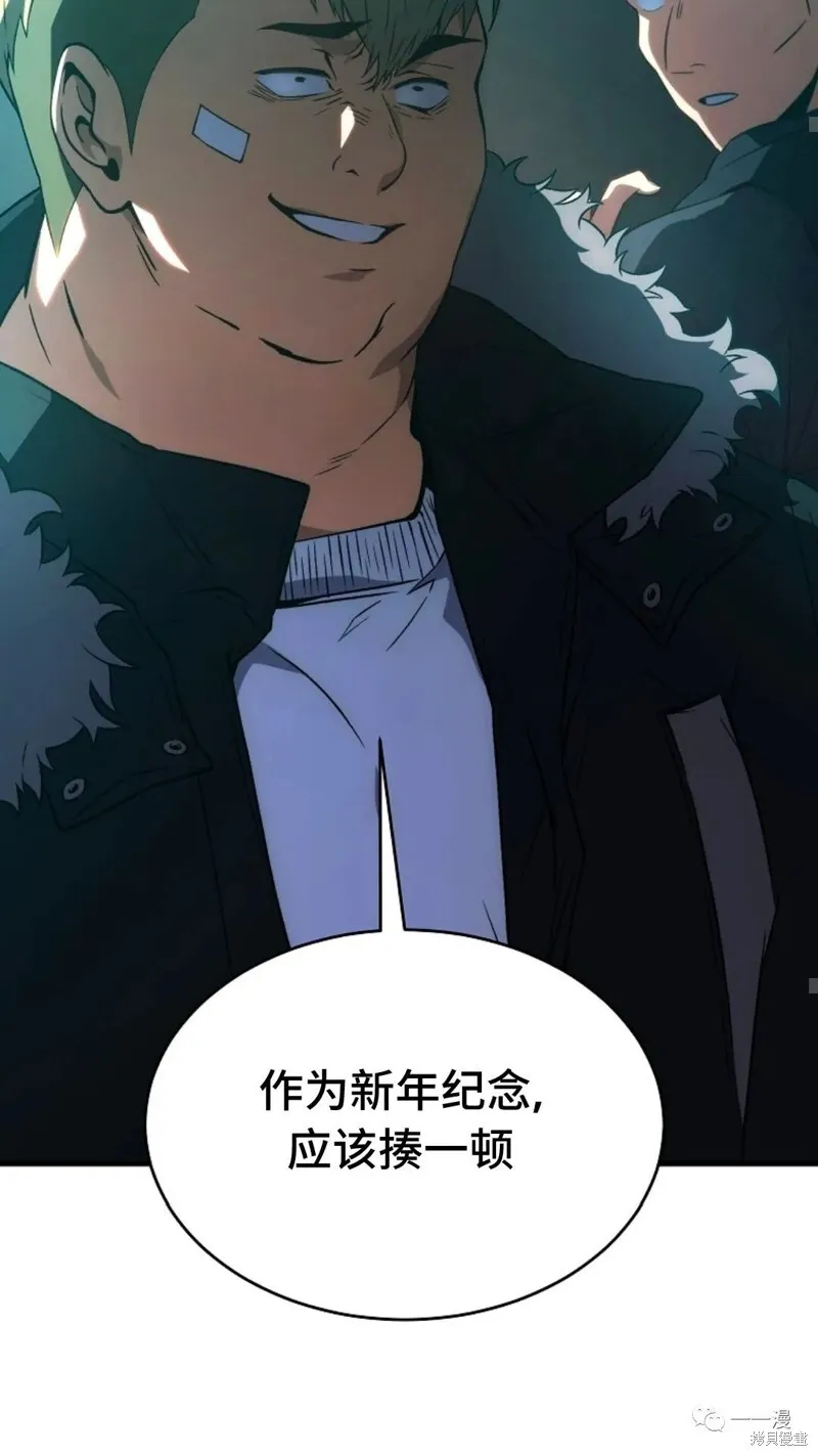 第6-7话55