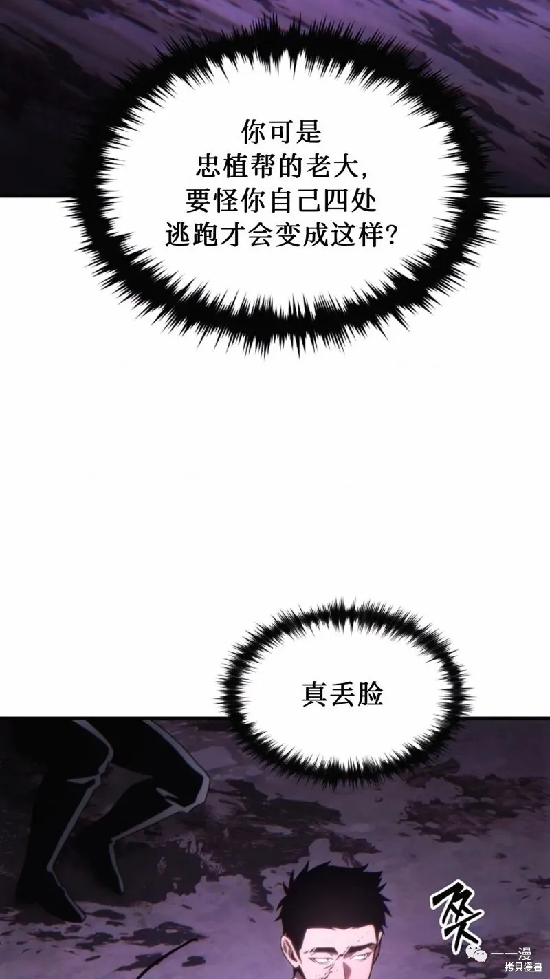 第24-25话171