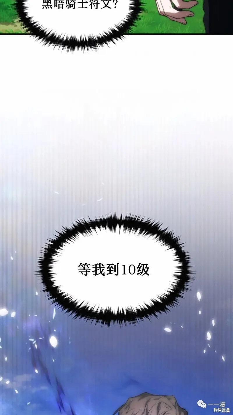 第18-19话28