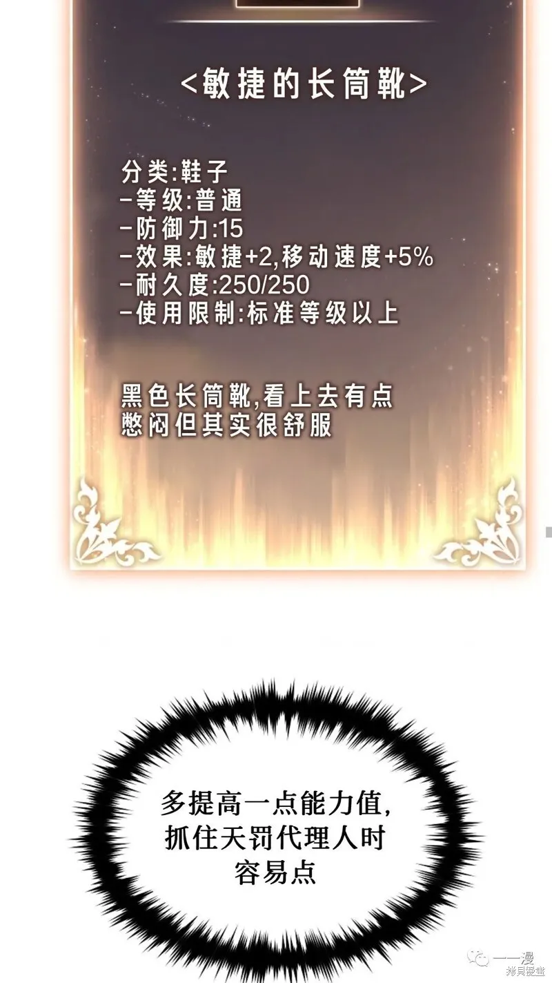第26话19
