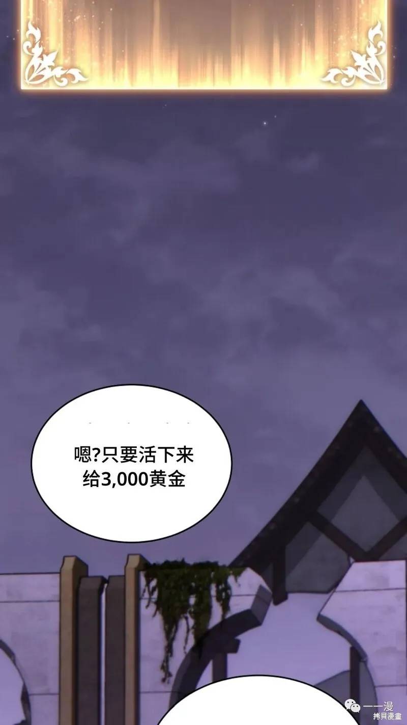 第26话2