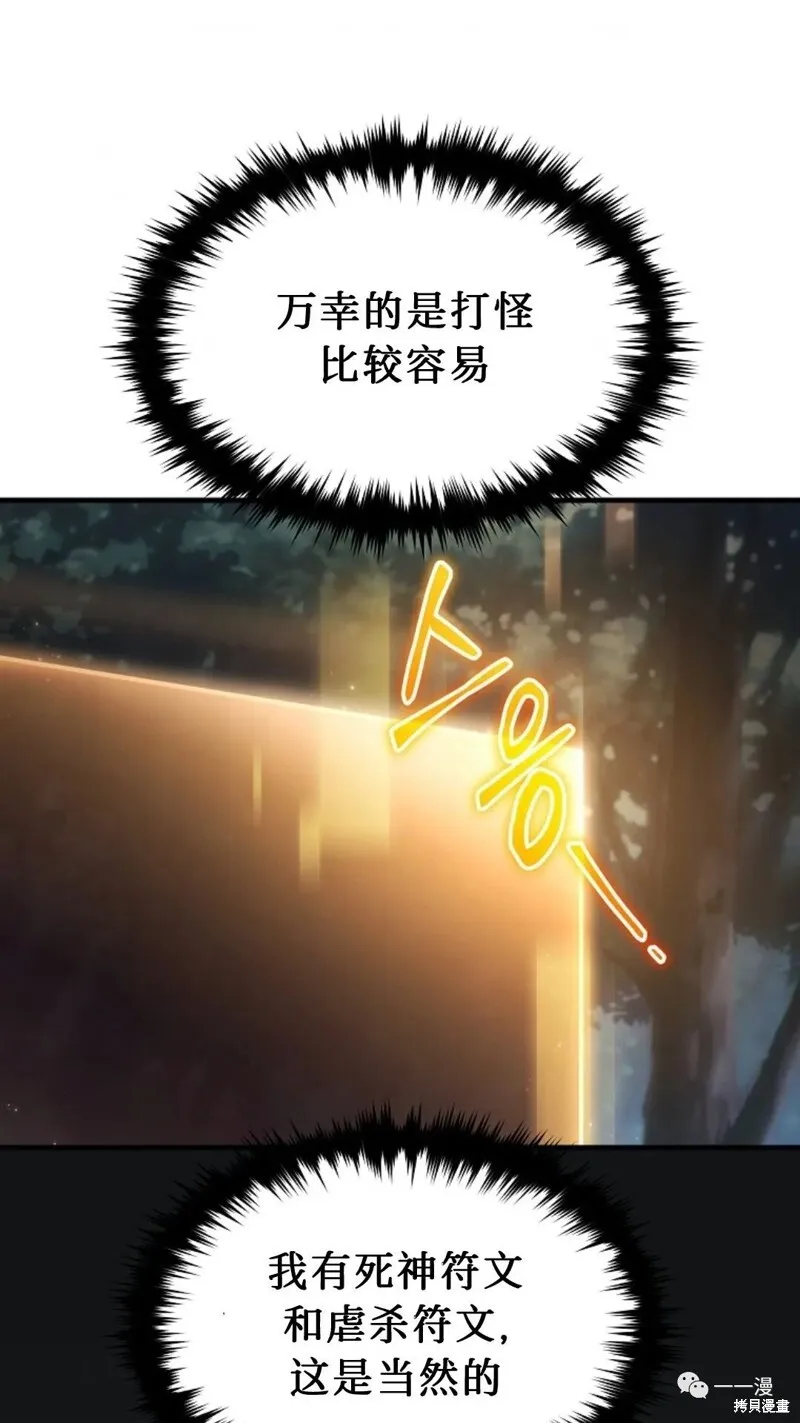 第14-15话240