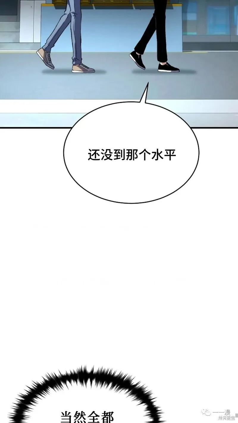 第6-7话224