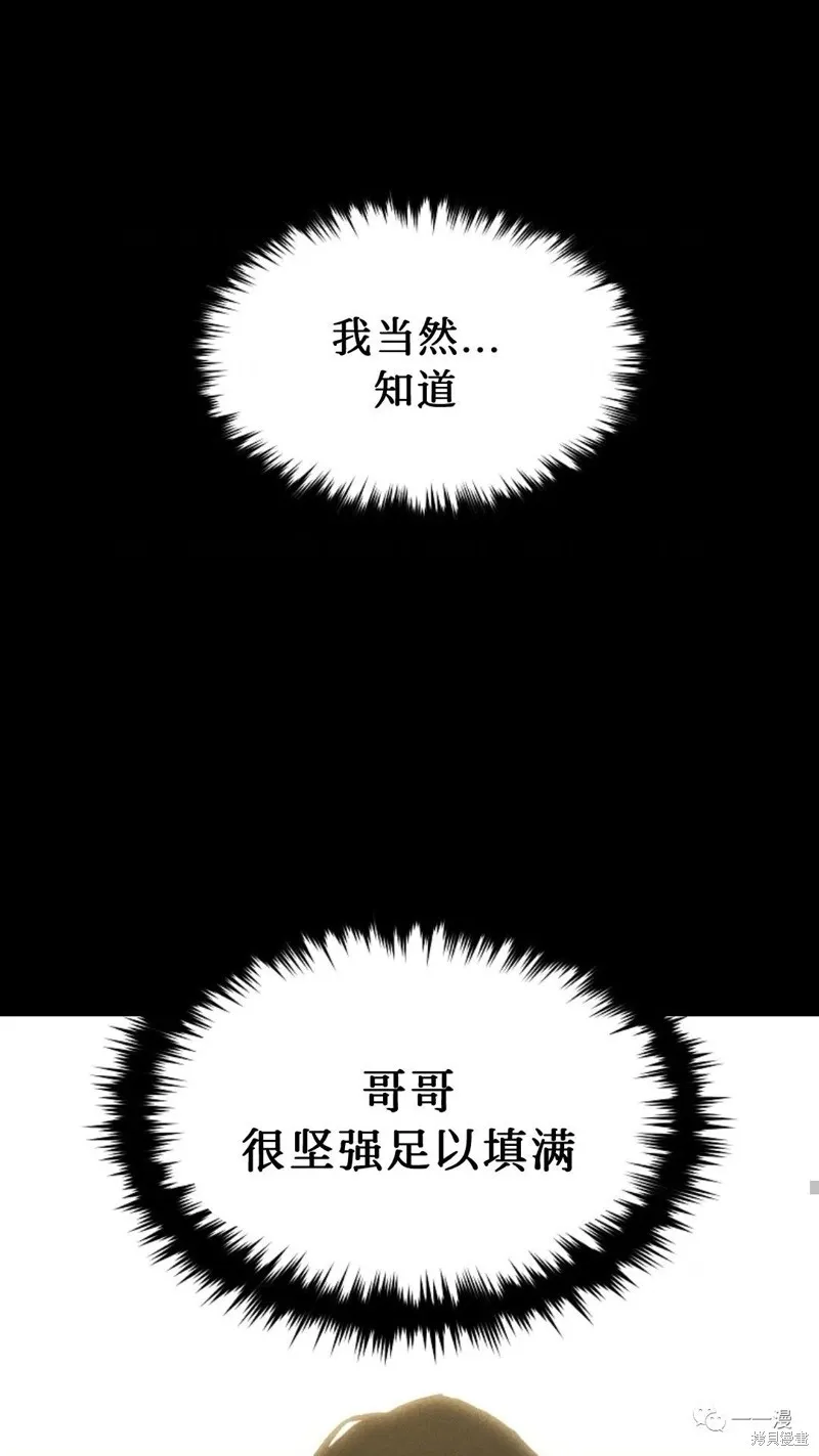 第05话122