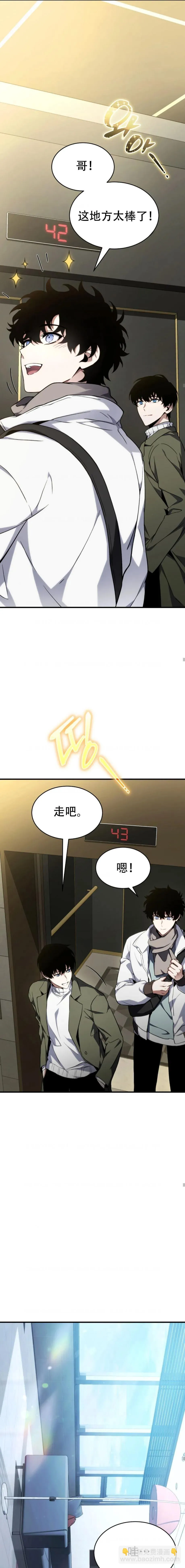 第9话8