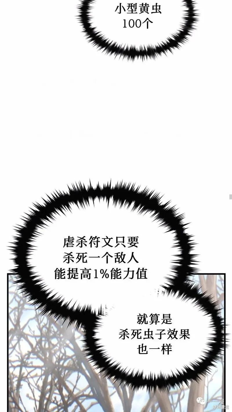 第20-21话95