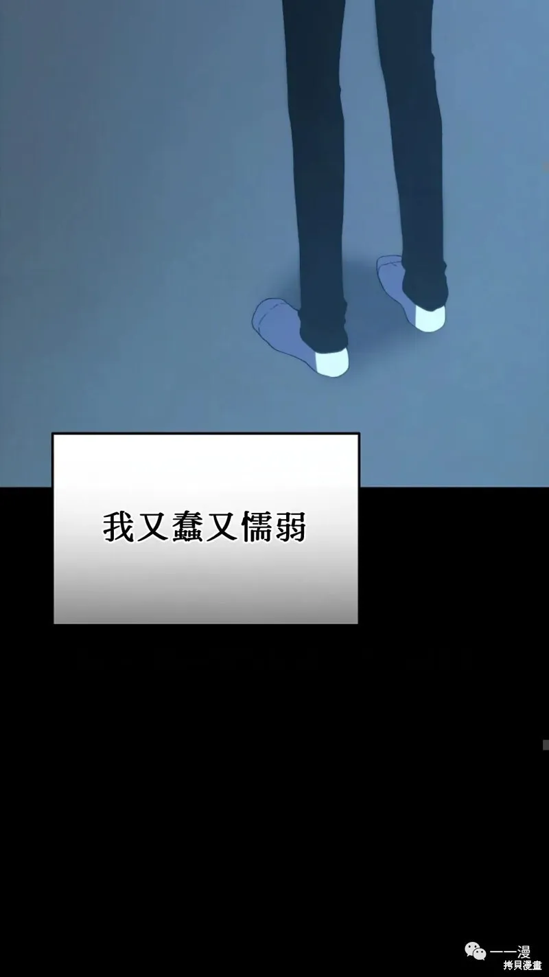 第6-7话27